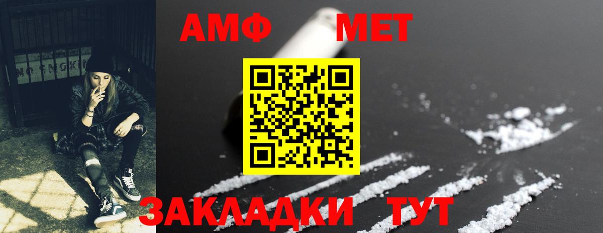 Amphetamine 97%  Амфетамин  Амфетамин  Красноперекопск 