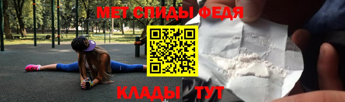Амфетамин VHQ Красноперекопск