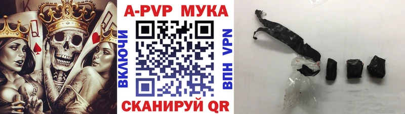 Alfa_PVP VHQ Красноперекопск
