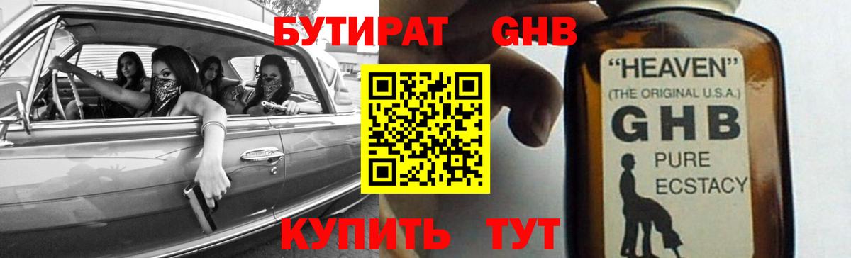 Амфетамин Красноперекопск