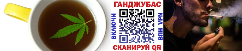 где купить   Красноперекопск  Еда ТГК конопля 