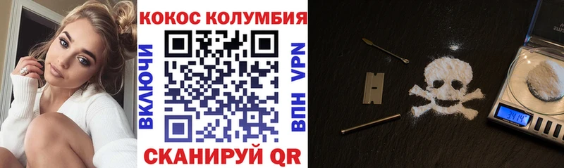 Кокаин FishScale  купить   mega ТОР  Красноперекопск 