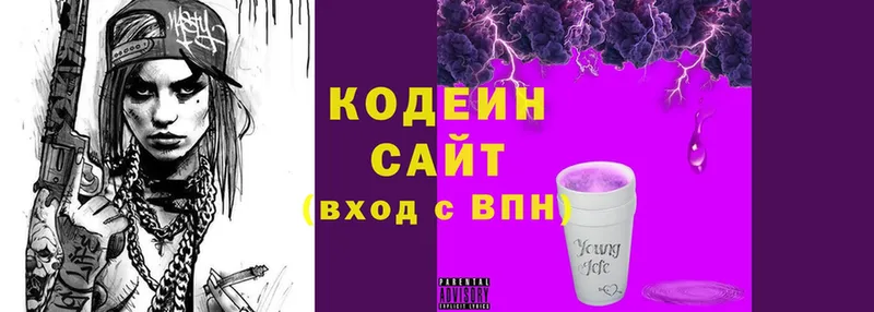 маркетплейс клад  Красноперекопск  Кодеиновый сироп Lean напиток Lean (лин) 