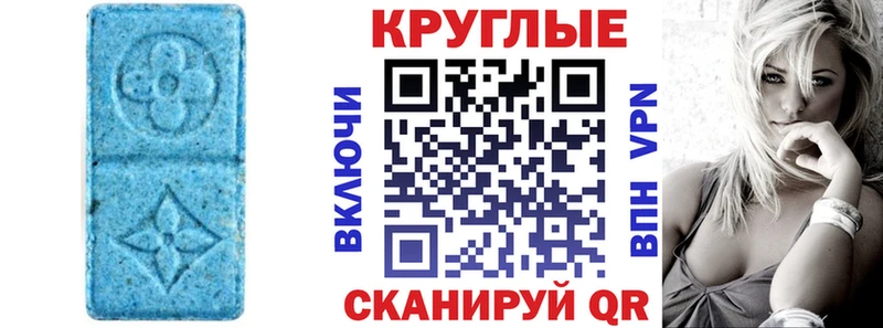 ЭКСТАЗИ XTC  где купить   Красноперекопск 