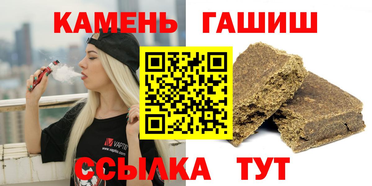 ГАШ убойный  ГАШ hashish  ГАШ  Красноперекопск 