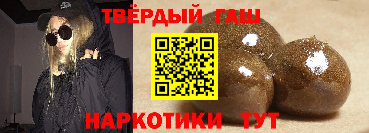 Гашиш Cannabis Красноперекопск