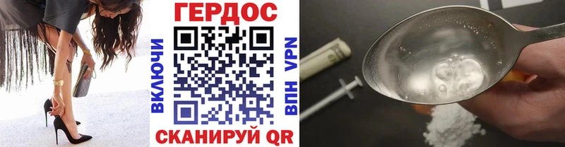 kraken зеркало  нарко площадка официальный сайт  Героин гречка  Красноперекопск 
