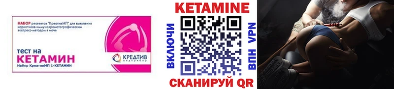 Кетамин ketamine  наркошоп  Красноперекопск 