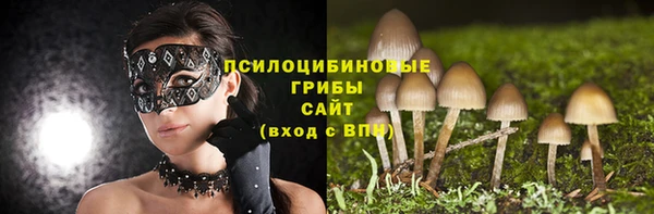 кристаллы Навашино