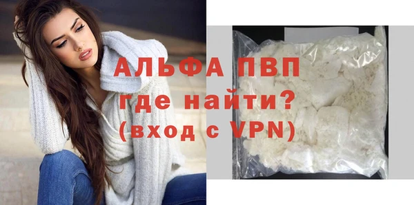 первитин Наволоки