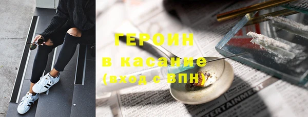кристаллы Навашино