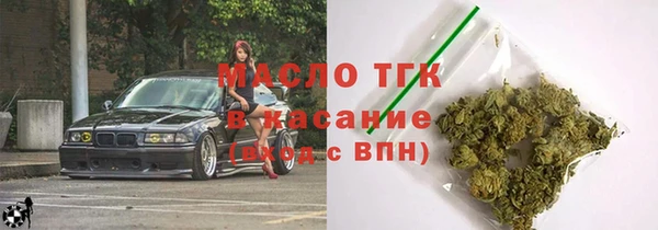 кристаллы Навашино