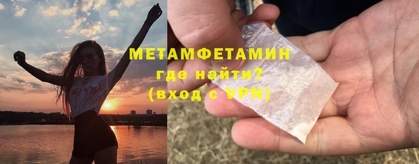 мет Надым