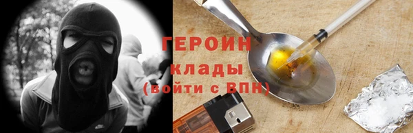 мдма Нефтегорск
