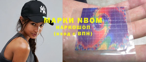 COCAINE Нефтекумск