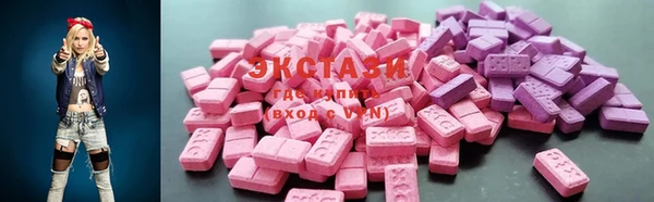 МДМА Нея