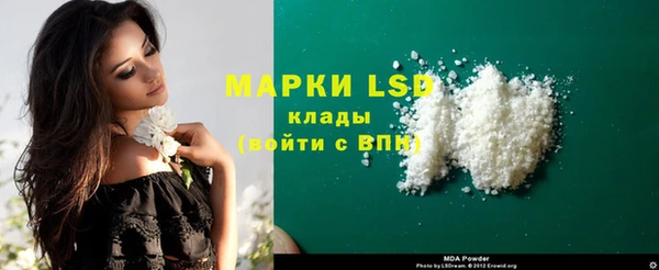 кристаллы Навашино