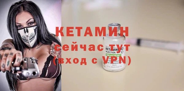 первитин Наволоки