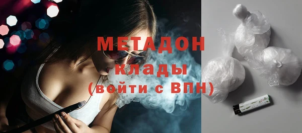 первитин Наволоки