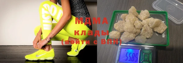 мет Надым