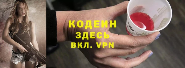 мет Надым
