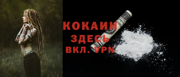 кристаллы Навашино