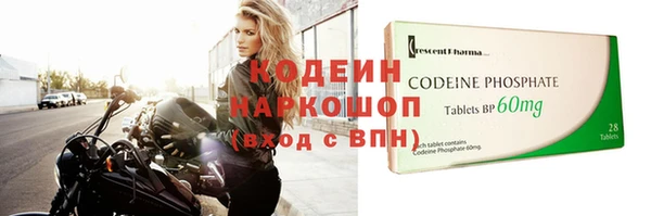 мет Надым