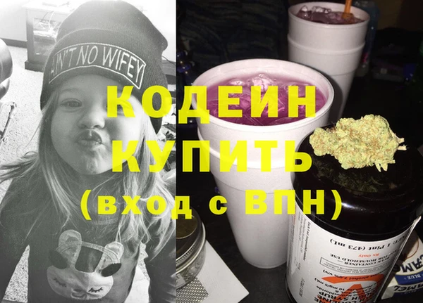 первитин Наволоки