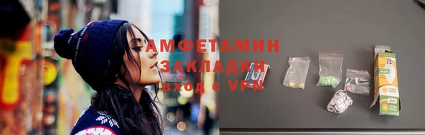 мет Надым