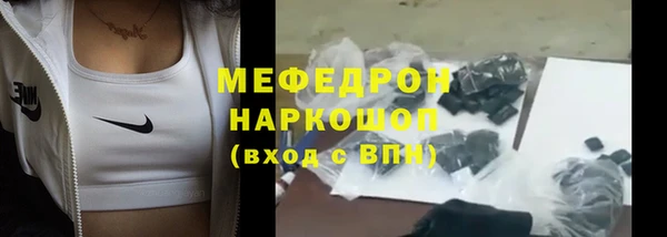 мдма Нефтегорск