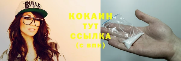кристаллы Навашино