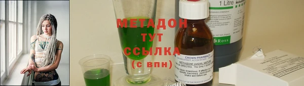 мет Надым