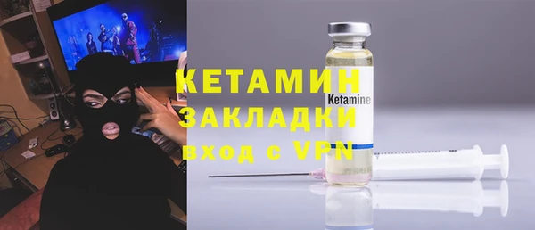 кристаллы Навашино