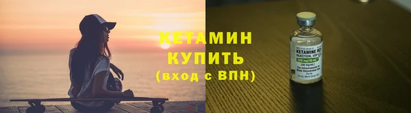 первитин Наволоки