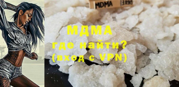 первитин Наволоки