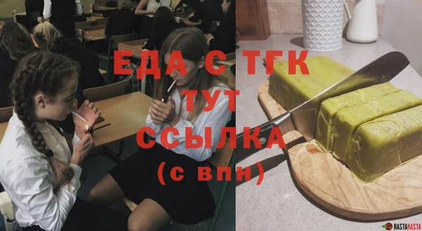 первитин Наволоки