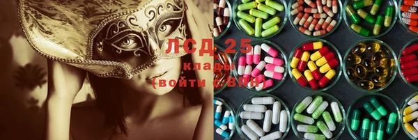 мет Надым