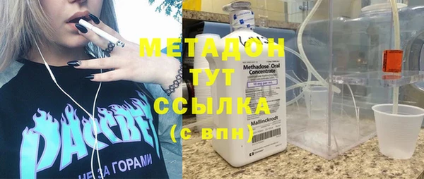 мет Надым