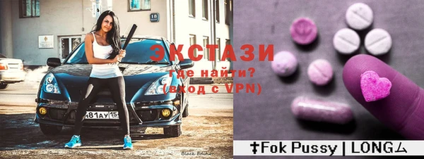 кристаллы Навашино