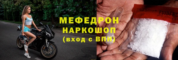 первитин Наволоки