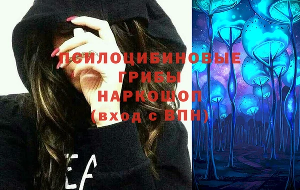 первитин Наволоки