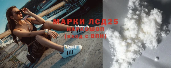 первитин Наволоки