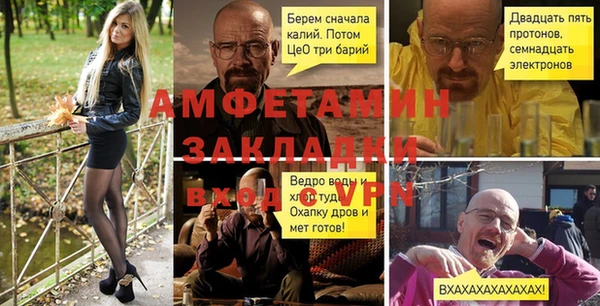 кристаллы Навашино