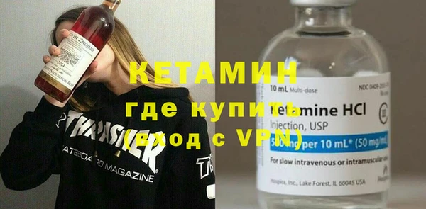 первитин Наволоки