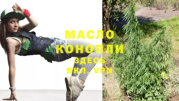 кристаллы Навашино