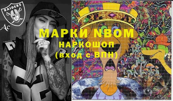 первитин Наволоки