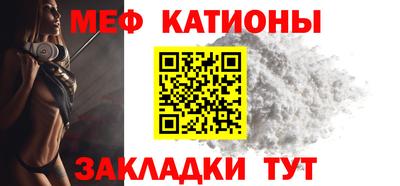 гидра Беслан