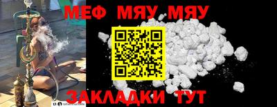 MDMA Premium VHQ Бийск