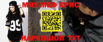 альфа пвп Жуковский