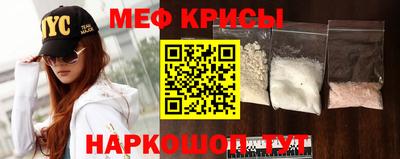 гидра Беслан